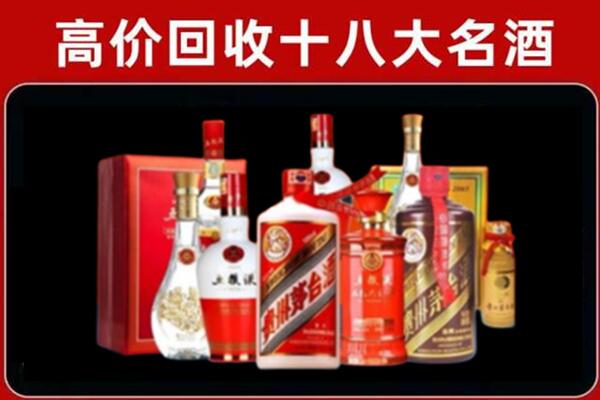 漳州回收老酒